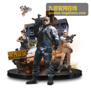 九游官网在线活动福利中心机甲前线重装回归福利图示